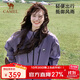 駱駝（CAMEL）【熊貓系列】單層中性沖鋒衣男女2024春新款防水防風(fēng)硬殼外套