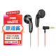 原道-原道醬耳機有線(xiàn)二代升級版平頭塞發(fā)燒HiFi音質(zhì)帶麥MX500網(wǎng)紅塞原道耳機 原道醬-黑色銅線(xiàn)無(wú)麥 3.5mm版