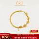 CRD克徠帝黃金五帝錢(qián)幣手鐲吉言半鐲半鏈足金999葫蘆古法節日禮物 20.5g