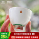 景德鎮陶瓷官方高溫白瓷主人杯粉彩甜白品茗杯喝茶小茶杯單杯功夫茶杯 吉祥綻放單杯