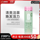 倩碧-清爽液體潔面皂洗面奶潔面乳-混油/油性肌膚適用 200ml生日禮物