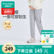 全棉時(shí)代孕婦褲子高含棉托腹孕期春秋外穿休閑打底褲孕婦裝 灰165