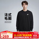 耐克（NIKE）男運動(dòng)服春秋季套頭毛圈衛衣輕盈舒適BV2667-010 黑色 2XL