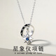 締時(shí)尚八芒星銀項鏈男士潮流十二星座吊墜首飾七夕情人節禮物送男生男友 XL019  星象儀銀項鏈  免費刻字