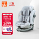 好孩子（gb）安全艙1號S嬰兒8系高速兒童360旋轉汽車(chē)安全座椅0-7歲 淺木色