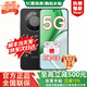 榮耀（HONOR）旗艦手機 2025新機上市 5G新品x70 分期免息 8300mAh青海湖電池 十面抗摔綠洲護眼屏 游戲性能 Pro 12+512GB幻夜黑 藍牙套裝版【贈兩年延保+季度碎屏險+運費