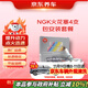 京東養車(chē)NGK 鉑金火花塞BKR5EGP 7090 四支 包安裝