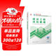 一建教材2025一級建造師2025教材 建設(shè)工程項目管理 中國建筑工業(yè)出版社