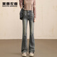 美麗衣櫥（BEAUTIFUL WARDROBE）復古高腰牛仔微喇褲女2026春季彈力修身顯瘦長(cháng)褲馬蹄拖地喇叭褲子
