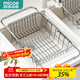 四季沐歌廚房水槽置物架碗架304不銹鋼可伸縮瀝水碗碟籃洗菜盆水池收納架 【不銹鋼伸縮瀝水籃】大號-原色