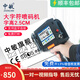 中敏ZM-880手持智能大字符噴碼機 打生產(chǎn)日期打碼機全自動(dòng)小型 生產(chǎn)日期序列號條形碼logo打標機 ZM-880手持噴碼機（25.4mm）