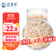 趕海弟 八星生干蝦皮120g/罐 淡干無(wú)鹽可打粉 蝦米皮海米干 紫菜湯食材