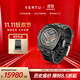 VERTU【新品 限時8.5折】威圖緯圖官方奢品GrandWatch智能手表手環(huán)運動通話腕表測心率血氧睡眠禮物補貼 微晶黑陶