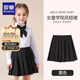 羅蒙女童裙子兒童百褶裙半身裙校園服大童小學(xué)生學(xué)院風(fēng)短裙 黑色120