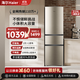 海爾三門(mén)冰箱219升中門(mén)軟冷凍小型租房家用大容量節能省電冰箱 219小體積大容量節能省電冰箱