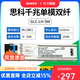 思科原裝光模塊千兆單模10km  cisco GLC-LH-SMD雙芯LC接口光纖模塊 思科 GLC-LH-SM千兆單模10km工包