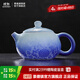 景德鎮陶瓷泡茶壺創(chuàng  )意中式手工扒花顏色釉漸變功夫茶具茶水分離泡茶器 扒花茶壺-青黛