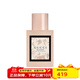 古馳（GUCCI）Bloom花悅女士EDT淡香水甜橙花茉莉香調 50ML