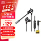 漫步者（EDIFIER）HECATE GX04競技版 入耳式游戲耳機帶麥 電腦手機直播耳麥 電競吃雞有線(xiàn)耳機 科技黑