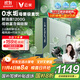 云米（VIOMI）凈水器 母嬰級直飲鮮活泉1200G家用ro反滲透 0陳水出水0阻垢劑 純水廚下式凈水機凈飲機 國家補貼 