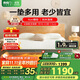 喜臨門(mén)薄墊 4cm椰棕床墊 A類(lèi)針織面料床墊 伊菲H10 1.8x2.0米 偏硬