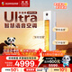 長(cháng)虹（CHANGHONG）空調大3匹 熊貓懶Ultra超一級能效家用變頻立式語(yǔ)音空調柜機KFR-72LW/ZDXSW1+RS 以舊換新國家補貼