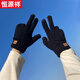 恒源祥騎行手套秋冬季男女情侶款韓版加厚純色針織毛線(xiàn)保暖加絨觸屏開(kāi)車(chē) 黑-(加絨)NEW標37手套 均碼