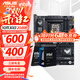 華碩主板搭 Intel Ultra 5 245KF板u套裝 Ultra 7 265KF/7 265K/9 285K  Z890主板CPU套裝 TUF GAMING Z890-PLUS WIFI Int
