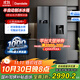 達米尼450雙開(kāi)門(mén)對開(kāi)門(mén)冰箱家用大容量嵌入式時(shí)尚水吧風(fēng)冷無(wú)霜凈味保鮮變頻電冰箱 BCD-450WKDW