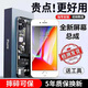 E修派屏幕總成8plus適用于蘋(píng)果7p外屏內5s內外ip手機iphone6換se2顯示原屏8八5代6sp七se3六 【升級款高清IPS屏】不帶配件（適合老手購買(mǎi)） 8Plus白色_摔碎可保_工具+教程