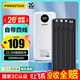 品勝【3C認證可上飛機】充電寶自帶四線(xiàn)20000毫安大容量22.5W快充移動(dòng)電源適用蘋(píng)果17promax小米華為黑