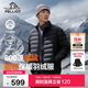 伯希和（Pelliot）輕薄排骨羽絨服男冬季800蓬鵝絨保暖外套女沖鋒衣內膽11340821黑L