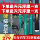 武漢天元 鄧剛輕量大物竿捍、技大綜合魚(yú)竿28調碳素手竿超輕硬釣魚(yú)竿青草魚(yú)鯉鰱鳙臺釣竿官方授權專(zhuān)賣(mài)店 天元捍4.5米