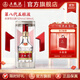 五糧液【雙11搶購中】第八代五糧液52度濃香型白酒 52度 500mL 1瓶