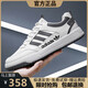 品牌斷碼男鞋秋冬季新款皮面板鞋子男士防水運動(dòng)鞋防滑耐磨休閑鞋 ad558-白灰男款 41