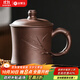 金鑲玉 宜興紫砂杯 泡茶杯茶具辦公杯手工原礦紫泥水杯 竹韻杯±450ml