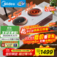 美的（Midea）鉑鉆系列電磁爐雙灶家用3500W大功率爆炒電磁灶燒水定時(shí)烹飪嵌入式火鍋爐政府補貼DZ35CC07P