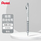 派通（Pentel ）PG1015低重心自動(dòng)鉛筆 0.5mm考試書(shū)寫(xiě)繪圖素描活動(dòng)鉛筆 銀色單支裝
