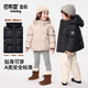 巴布豆（BOBDOG）金標短款兒童羽絨服男女中小童2025冬季新款防風(fēng)加厚A類(lèi)95絨外套 燕麥色 【防風(fēng)門(mén)襟款】 130 推薦【身高110-120cm】