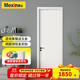 美心（Mexin）木門(mén)臥室門(mén)房門(mén)木質(zhì)復合環(huán)?？酒岷?jiǎn)約室內平板門(mén)套裝門(mén)定制門(mén)@002 2000+雙包門(mén)套-橋洞力學(xué)板