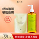 凡茜（fanxi）白茶毛孔細致卸妝油200ml+50ml卸妝水乳液溫和清潔新年