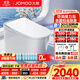 九牧（JOMOO） 智能馬桶多功能電動(dòng)坐便器腳感自動(dòng)翻蓋全自動(dòng)沖水恒溫烘干除臭 S680U坑距305mm