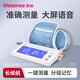 樂心智能血壓儀家用臂式電子血壓計血壓測量儀醫(yī)用高精準(zhǔn)測壓儀器 【i7藍(lán)牙款】全家互聯(lián)丨血壓數(shù)據(jù)共享丨充電款