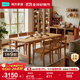 林氏家居原木風(fēng)大板實(shí)木餐桌家用長(cháng)方形飯桌子客廳橡木餐桌椅子全套CO1R 【原木色】餐桌1.4米+餐椅*4