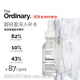 THE ORDINARY海洋透明質(zhì)酸精華30ml補水修護肌膚鎖水屏障保濕面部護膚男女生日