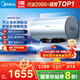 美的（Midea）【親膚活水Q5S】60L電熱水器 瞬熱洗富鍶養膚溫泉浴 免換鎂棒3200W速熱家用儲水式國家補貼20%