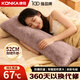 康佳（KONKA）加大加長(cháng)暖手寶電熱水袋暖水袋充電暖被窩暖肩頸暖手袋暖寶寶暖床