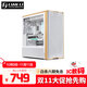 LIANLI聯(lián)力L217 中塔式臺式電競游戲機箱標配5把風(fēng)扇/支持EATX主板/支持背插/雙開(kāi)關(guān) 聯(lián)力L217白色