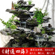 暙喜鳥(niǎo)假山流水噴泉大型真石頭魚(yú)池室內外中式園林花園裝飾英石水景盆景 財通四海（淺灰青龍石）