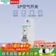 鴻雁空氣開(kāi)關(guān)斷路器小型1p32a家用2p總閘開(kāi)關(guān)過(guò)載保護器電氣控制 1P 16A